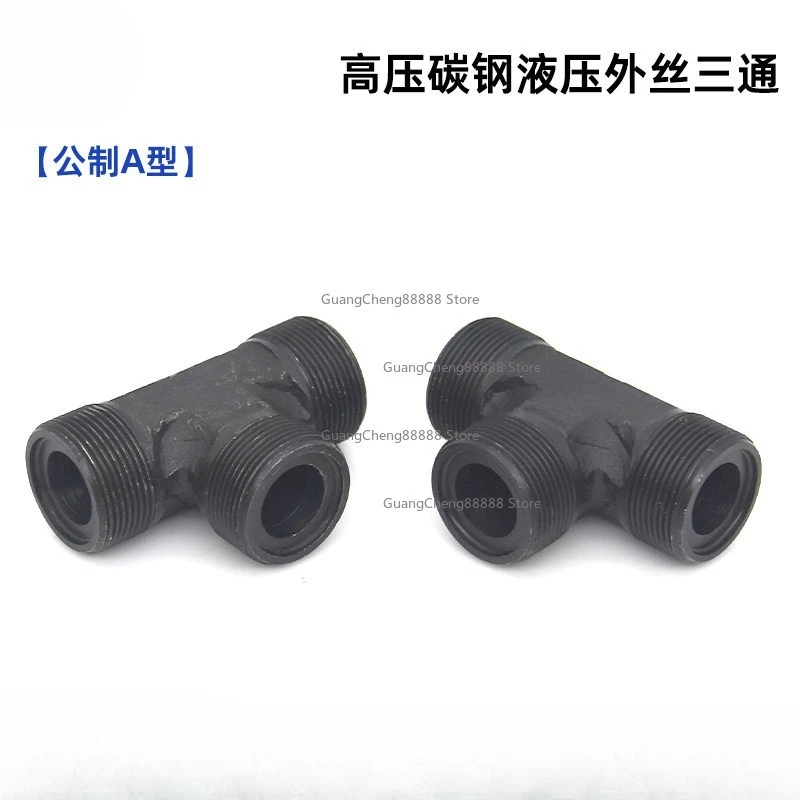 High Pressure External Tee Metric External Thread Type A Connection High Pressure YouTube Transition Tee Fitting