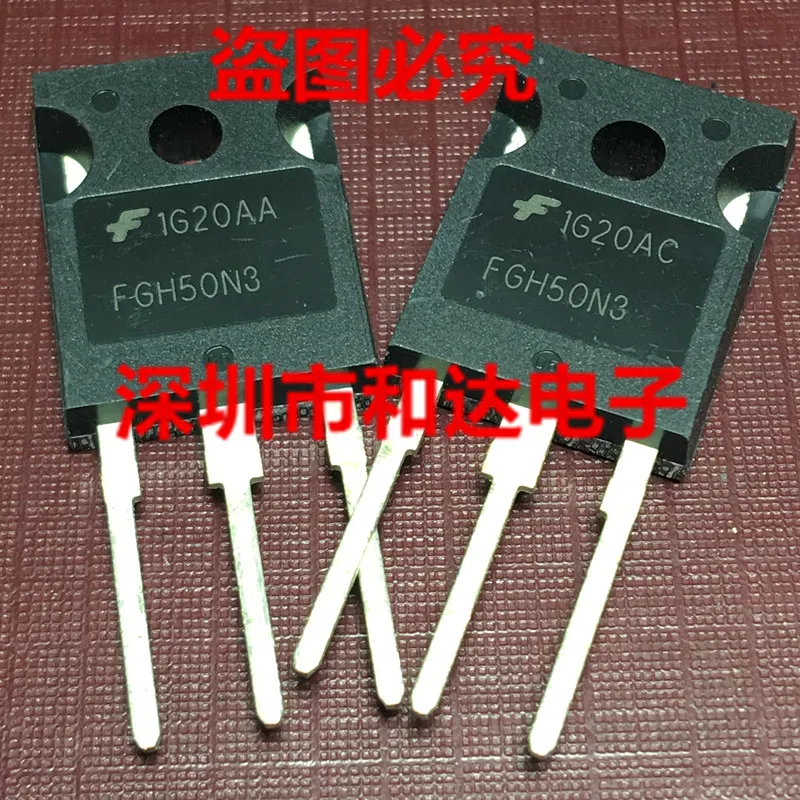 10PCS/Lot FGH50N3  MOS  TO-247   100% Imported Original New And In Stock Fast Ship