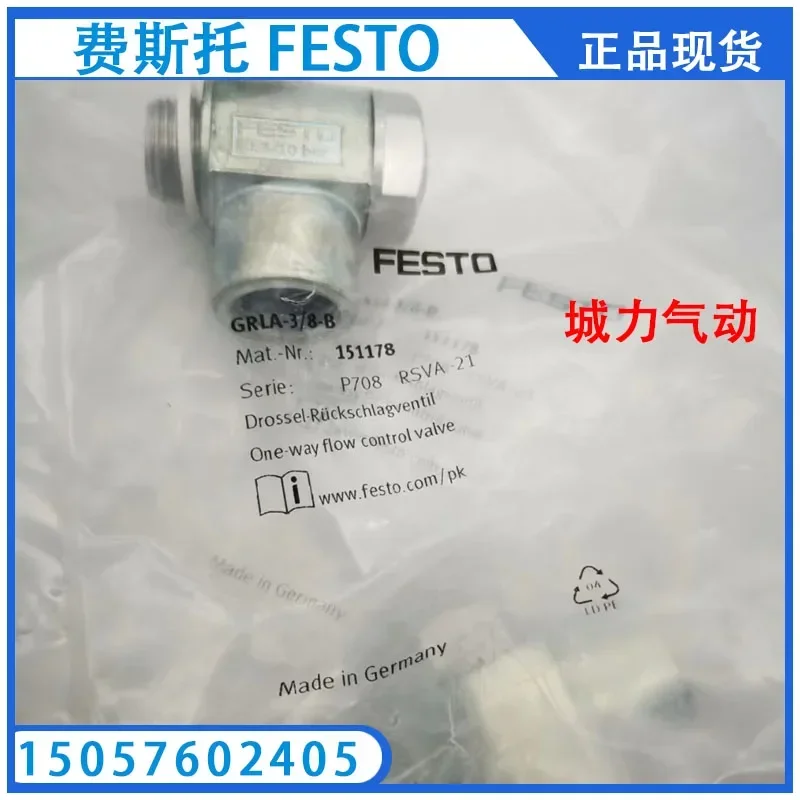 2026 Check Valve H-3/4-B 11692 Genuine Spot.