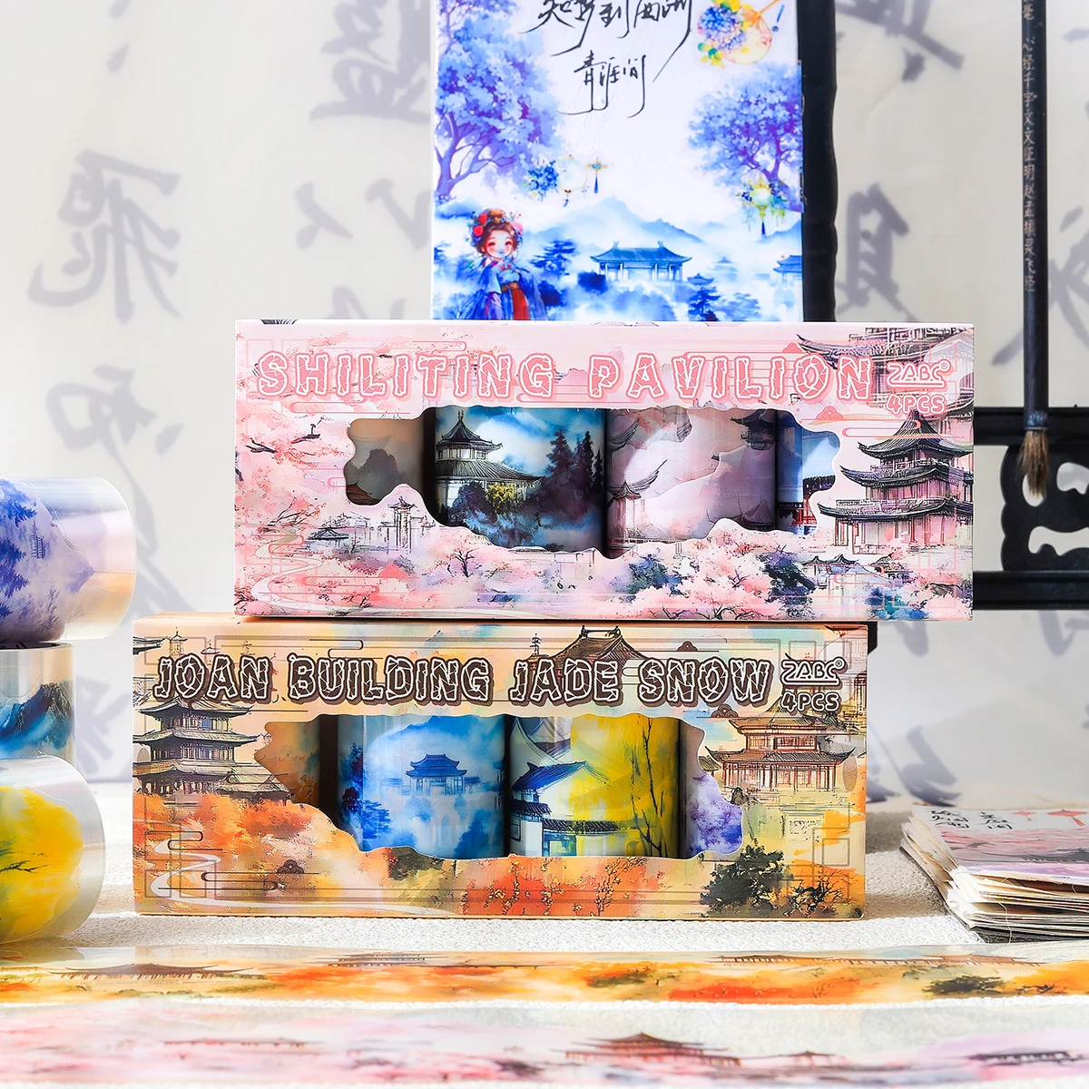 

4 рулона/коробка, ПЭТ-лента с архитектурным узором в экзотическом стиле, подходит для брошюр своими руками и украшения подарков, модная красивая.