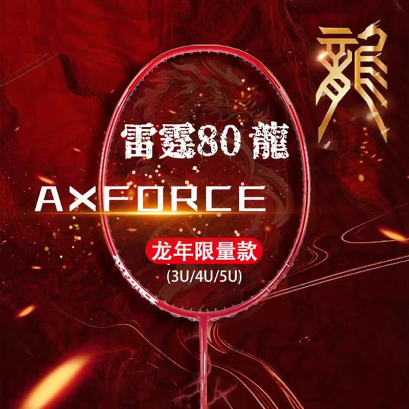 

5u/4u/3uAXfroce80 FULL M50 carbon fiber badminton racket,Double internal foaming,No-logo revert 99% hand feel