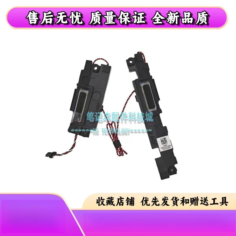 For Lenovo Wei6-14-IML E4-IML IIL K4e-IML IIL Speaker (002)