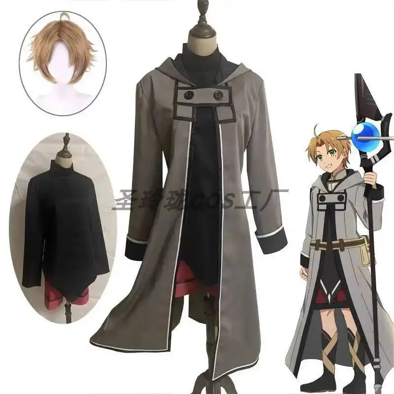 Reinkarnacja Rudeus Grids Leight Jobless strój cosplay