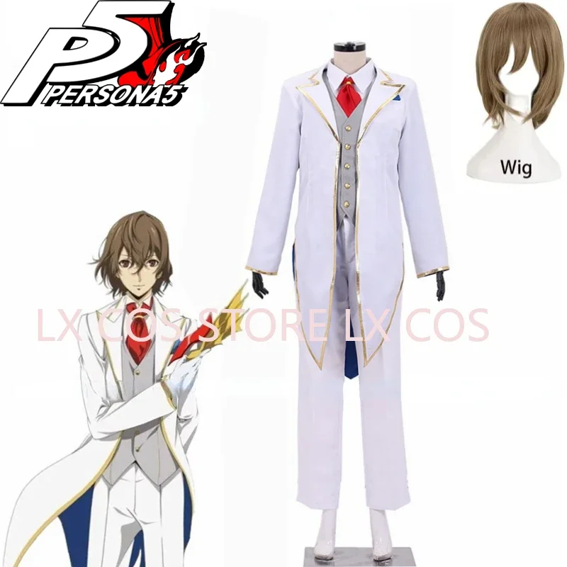 ゲーム明智五郎コスプレ衣装白タキシード制服スーツ明智五郎かつらコスプレ衣装白衣装カスタムメイド-pf