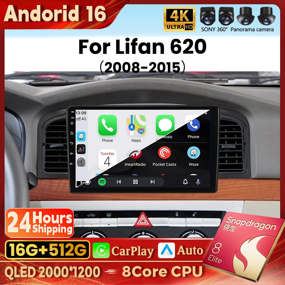 Android 16 Carplay Auto Qualcomm Snapdragon 2K QLED Screen Car Radio Player For Lifan 620 2008 - 2015 GPS Multimedia Stereo Wifi