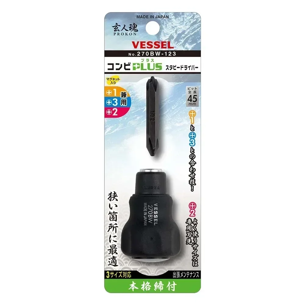 Genuine Japan Vessel Head Tool Cushion Stubby Bit-replaceable Grip Screwdriver No.270BW/270BW-62/270BW-123