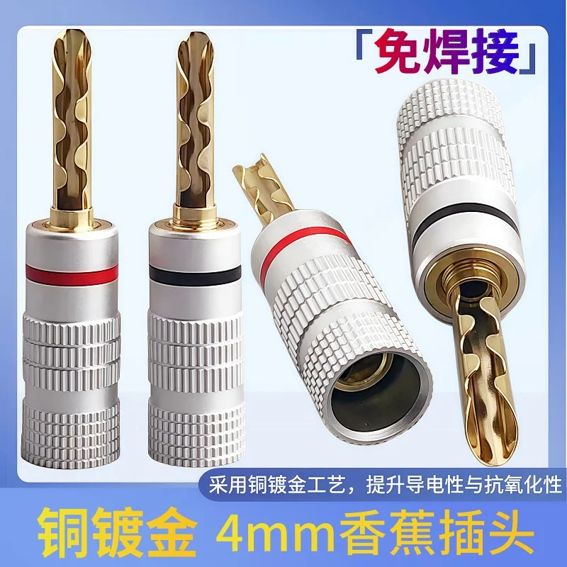 2Pairs Banana Plug … - image
