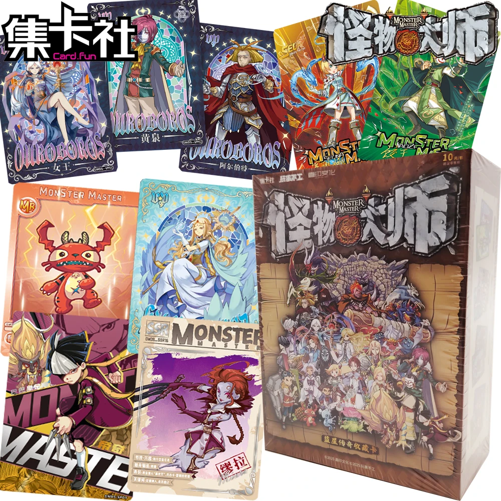 

CARD.FUN Original Monster Master Collection Cards Hidden Design Character Radiant Elegance Rare Cards Fantasy Novel Peripheral