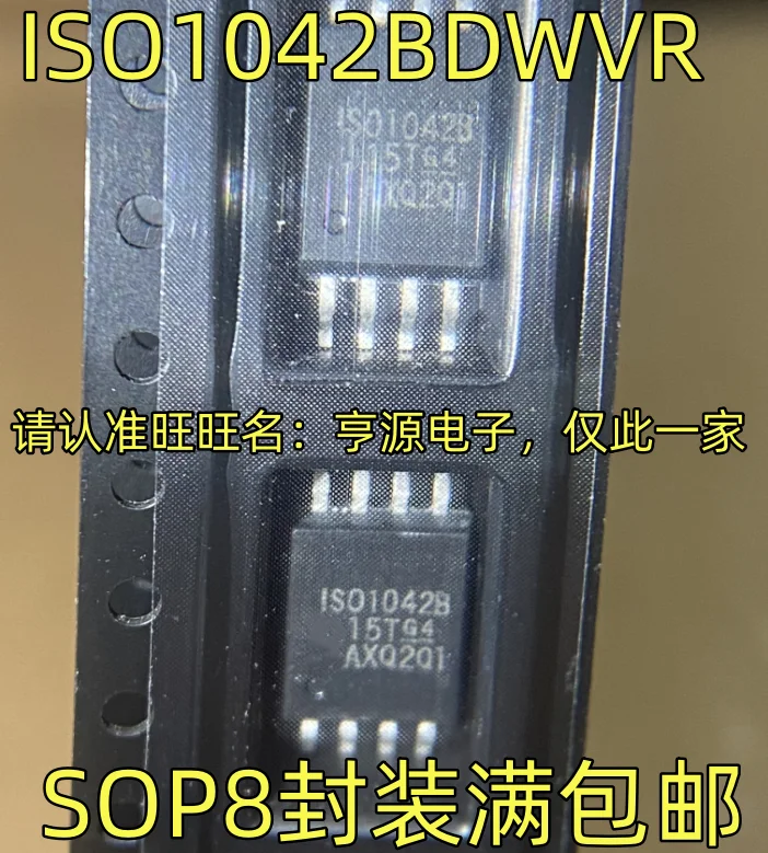 

5PCS/LOT ISO1042BDWVR ISO1042B SOP8 package imported isolated amplifier chip quality assurance