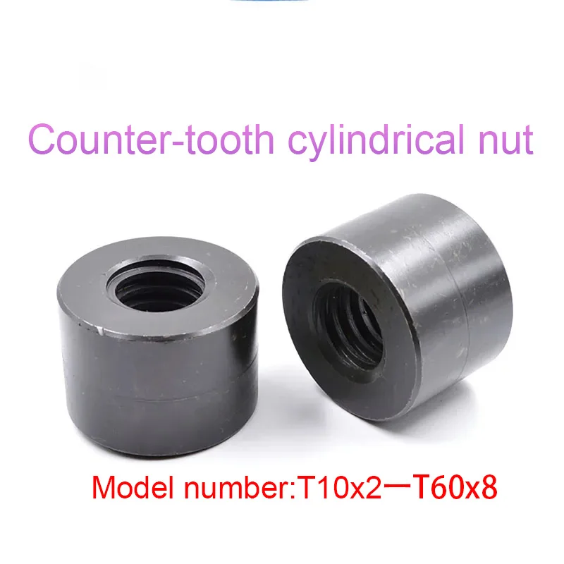 

Spur Tooth Trapezoidal Lead Screw Cylindrical Nuts T10 T12 T16 T20 T24 T36 T38 T40 T45 T50 T60 For CNC Lead Screw Nut