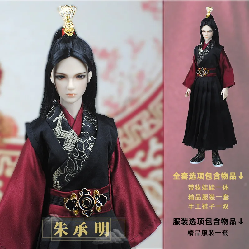 Round Yuan Chinese Ancient Costume Cheongsam 1/6 Male Doll Figures 20 Joints Flexible Body BJD Boy Doll Long Hair Boyfriend Toys