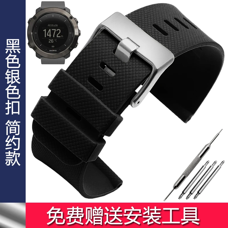 Rubber Silicone Strap For Suunto 7 D5 9 TRAVERSE series Alpha watch 24mm Sports Waterproof watchband man‘s Bracelet with tools