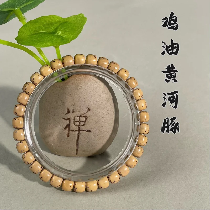 hainan-ecological-moon-bodhi-wenwan-bracelet-handmade-chicken-oil-yellow-river-dolphin-porcelain-high-den