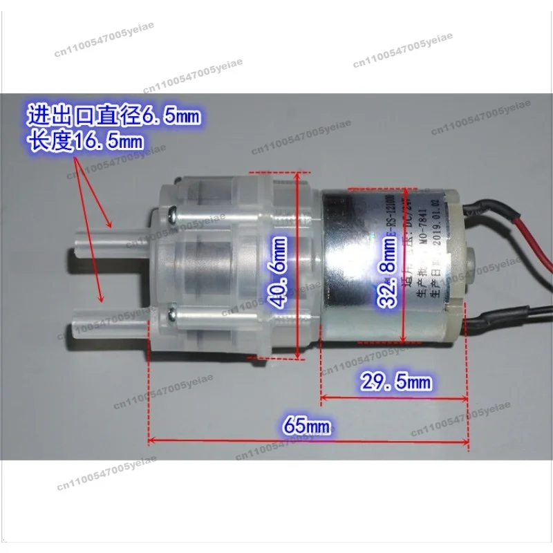 Electric Kettle Water Pump Accessories, Coffee Table Pump, Self-priming Pump Motor DC12-24V