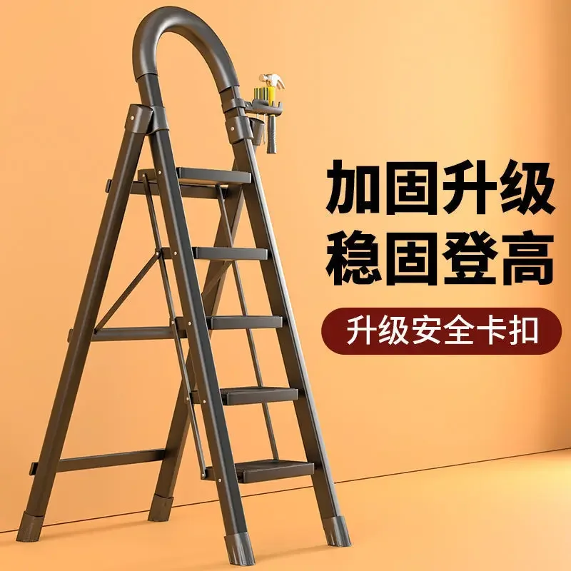 Ladder  Folding Indoor Herringbone Four or Five Steps Pedal Telescopic Multi-function Thickened Anti-skid Handrail Ladder