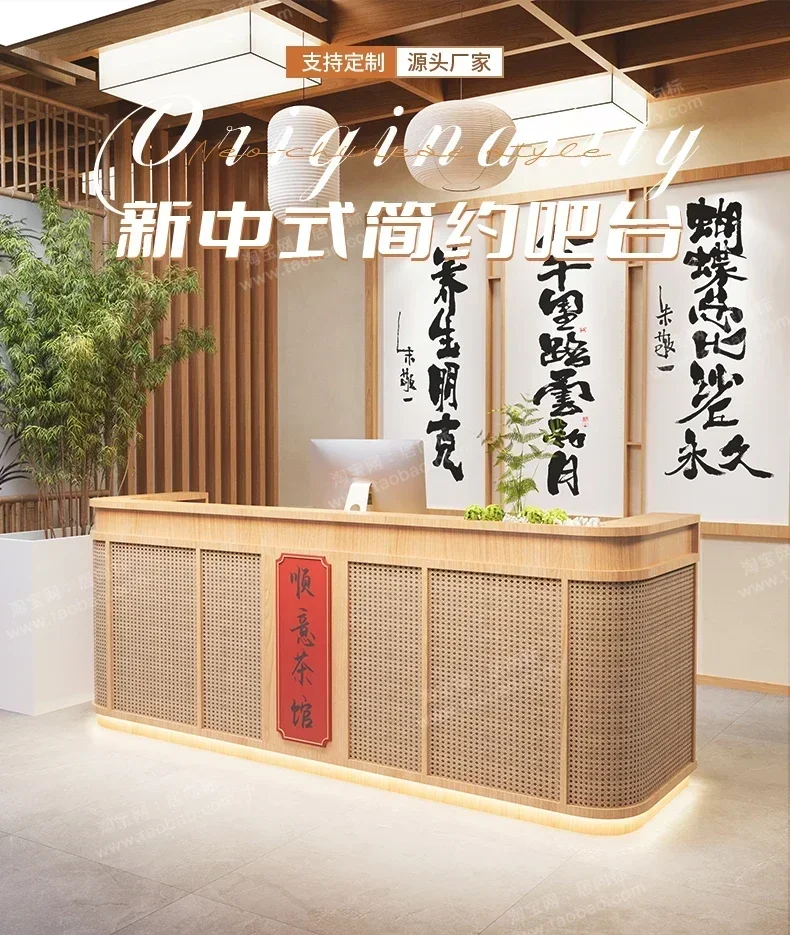A17 Neuer chinesischer Rattan-Restaurant-Hotel-Stehtisch, Kasse, Homestay, Tee, Fußbad, OhrempfangQ