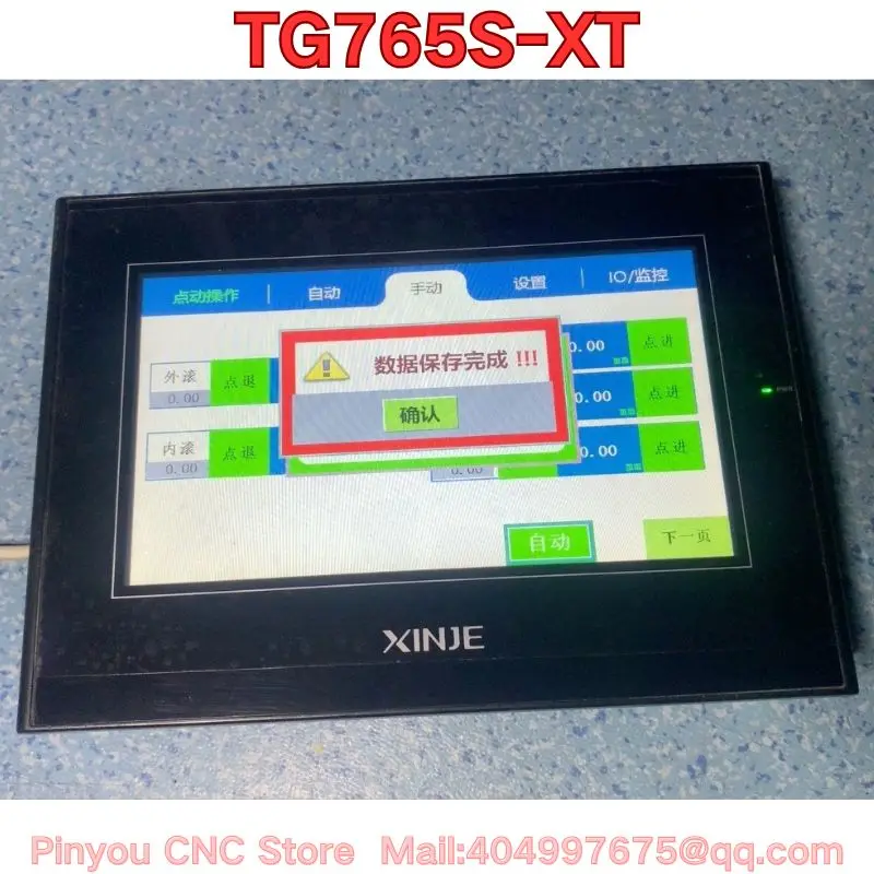 

Second-hand TG765S-XT touch screen function test is normal The latest price in 2025