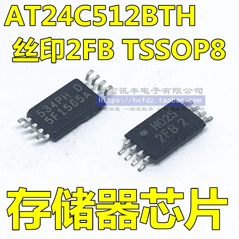 AT24C512 AT24C512BTH 2FB TSSOP8        10PCS