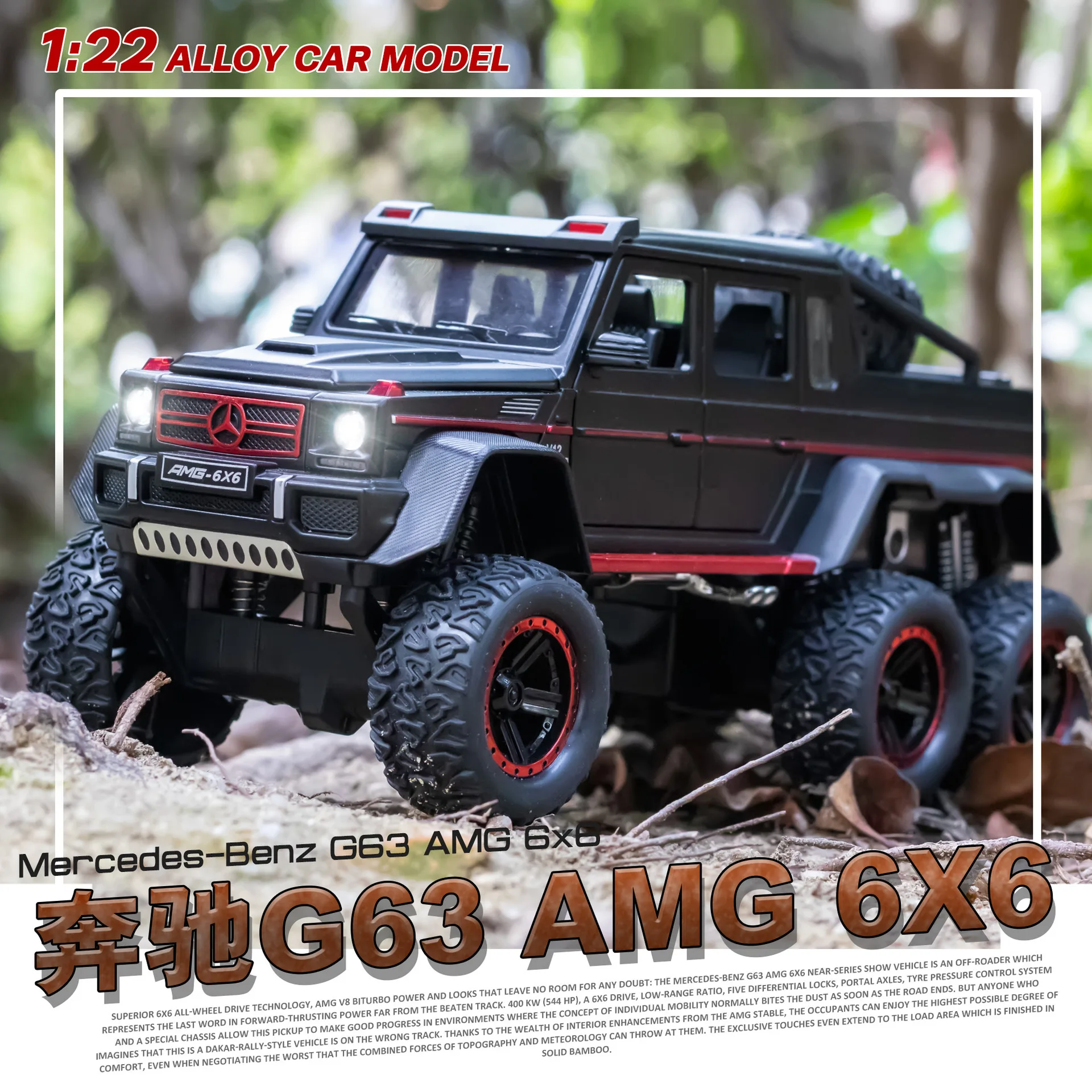 

Модель автомобиля Mercedes Benz AMG 6X6 G63 1:22, модель литая автомобиля под давлением, с открытой дверью, коллекционная игрушка, подарок, A72