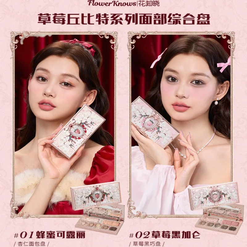 フラワーノーズ スウィートハート メイクアップ ギフトボックス 口紅 チーク アイシャドウ リップグロス クリスマスギフトボックス 友達へのプレゼント フラワーノーズ ビューティー