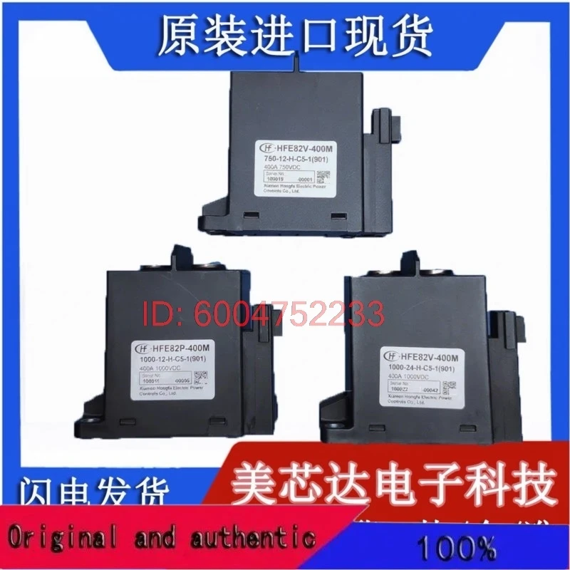 HFE82P-400M/1000-12 24-H-C5-1 (901) Hongfa DC Relay 400A 1000V,1PCS