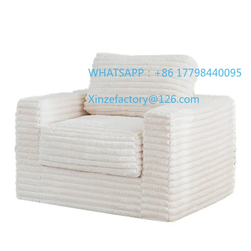 Divano pigro a compressione singola personalizzabile, divano pigro in spugna color crema