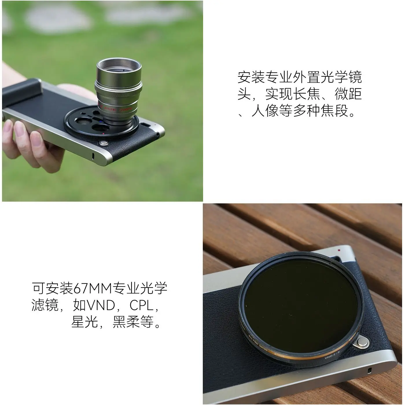 Suitable for vivox200ultra photography mobile phone case magnetic quick release handle to help shoot retro image set