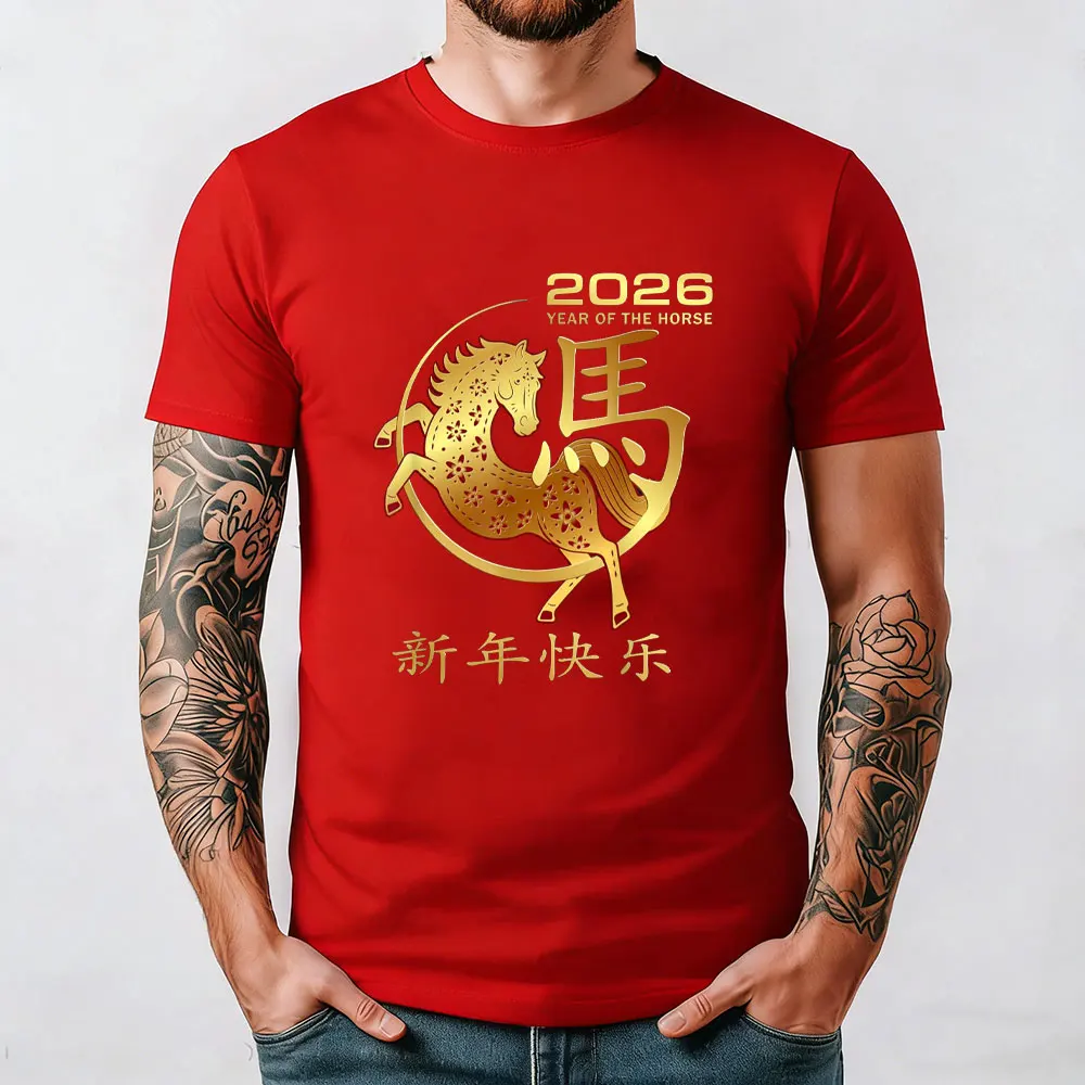 تي شيرت سنة الحصان 2026 - السنة الصينية الجديدة 2026 تي شيرت Harajuku ملابس رجالية جرافيك تي شيرت قطني عالي الجودة بأكمام قصيرة #4