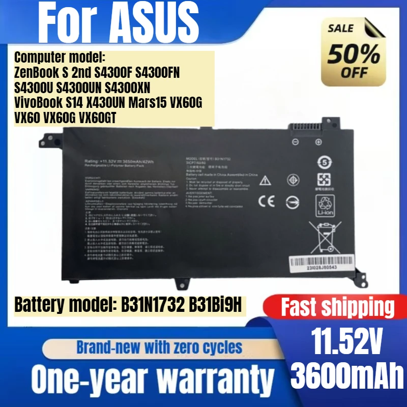 

B31N1732 для ASUS ZenBook S 2nd S4300F/S4300FN/S4300U/S4300UN/S4300XN VivoBook S14 X430UN Mars15 VX60 Аккумулятор для ноутбука