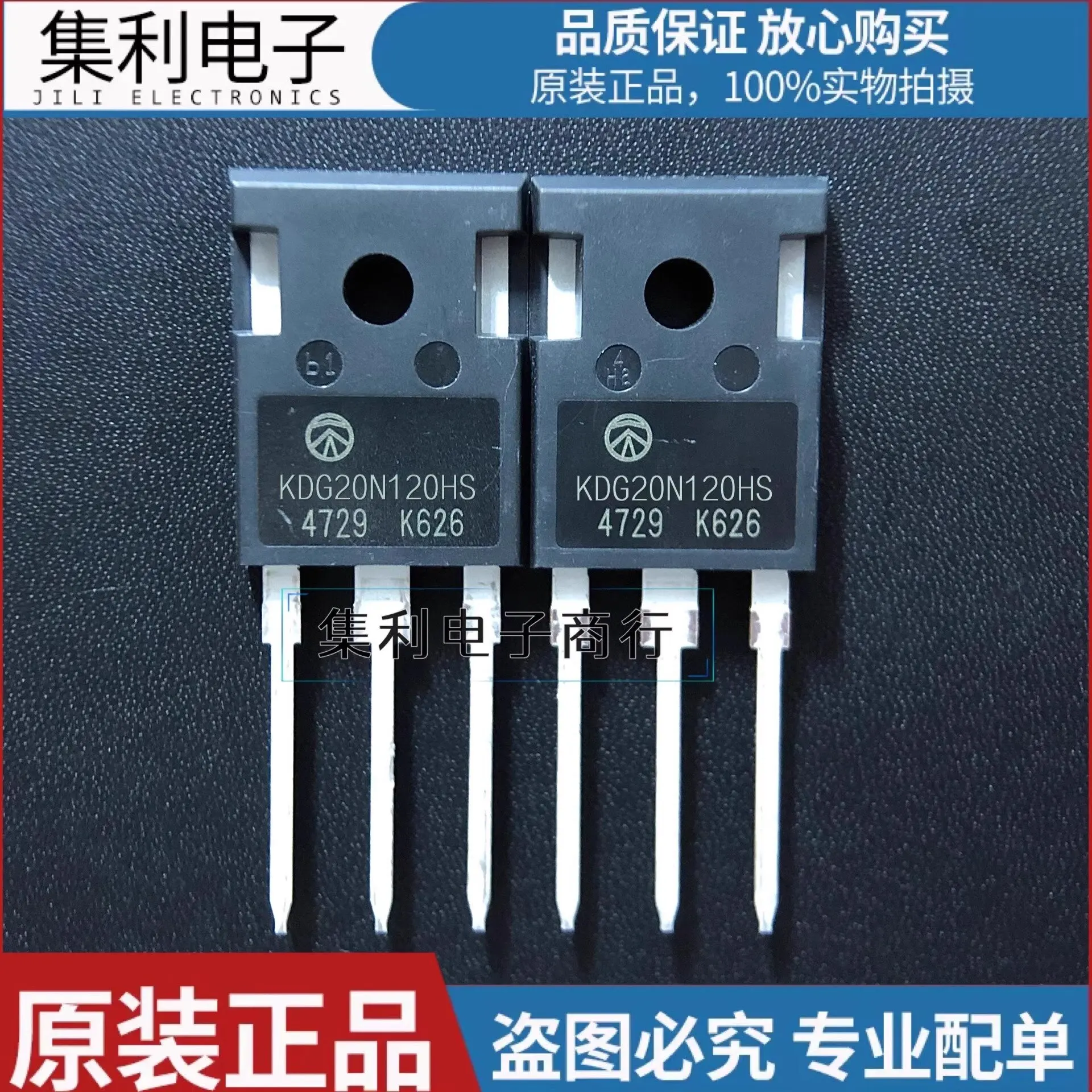 

KDG20N120HS new spot inverter welding machine for 20A 1200V TO-247