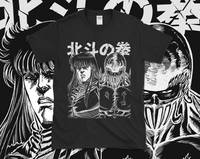 Fist of the North Star Jagi & Shin T-Shirt by Wicked Anime, Anime, Manga