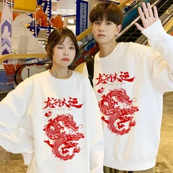 Dragon Graphic Print Men Women Hoodies Sweatshirt 500g Cotton Autumn Winter Long Sleeve Pullovers For Chinese New Year Custom