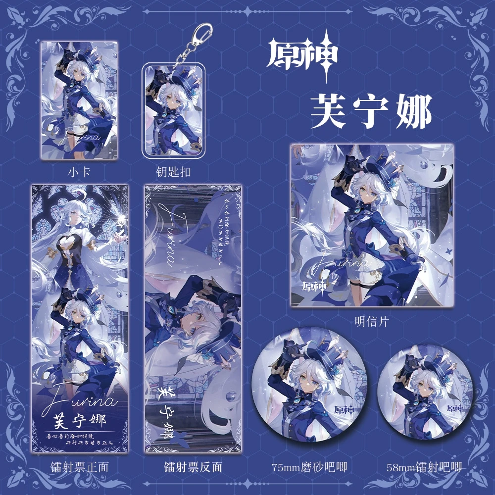 

Anime Genshin Impact Xiao Balladeer Arlecchino Cosplay Badge Cartoon Decorate Laser Ticket Pendant Gift Set Exquisite Delicacy