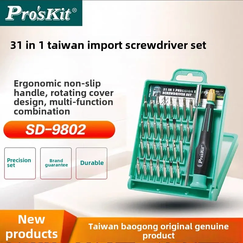 Professional Precision Screwdriver Set for SD-9802 Mobile Phone Computer Repair Imported 31PCS Precision Screwdriver Batch Set