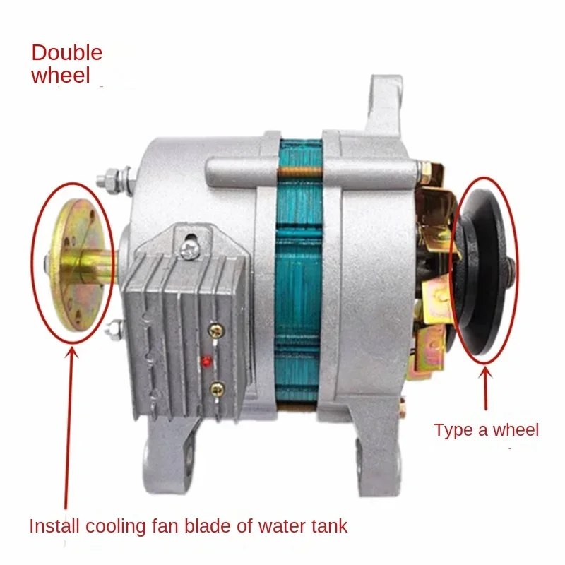 For Agricultural Vehicles, Tricycles, Four-Wheel Tractors，Generator  12V Permanent Magnet AC/DC Charging With Lamp Dual Purpose