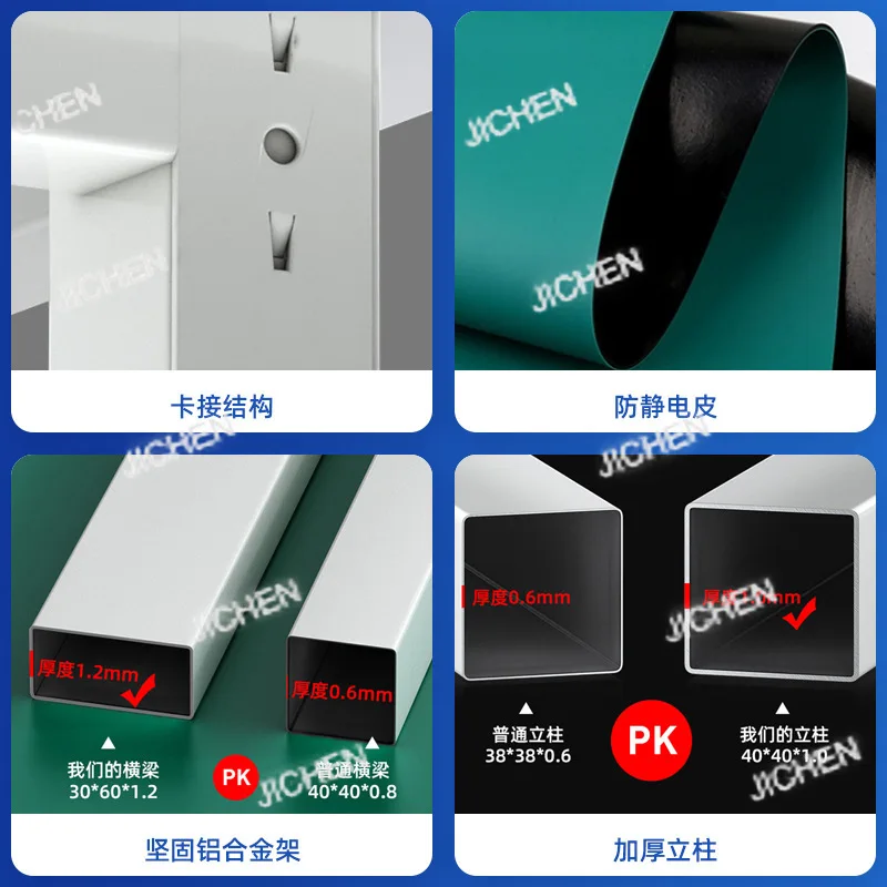 JC anti-static workbench Tiefangtong paint double-sided workbench workshop workbench anti-static packing table packing table