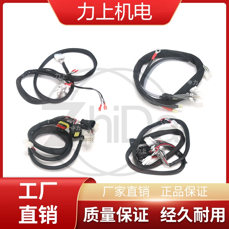 

For Zhongli Forklift Parts Forklift T20-15ET Model Main Harness 2nd Generation Drive Harness