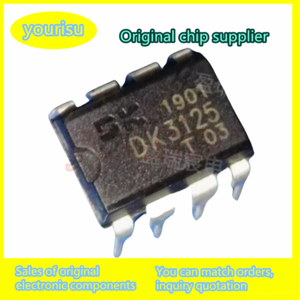 5Pcs/Lot DK3125 3125 integrated block DIP8 direct plug DIP-8