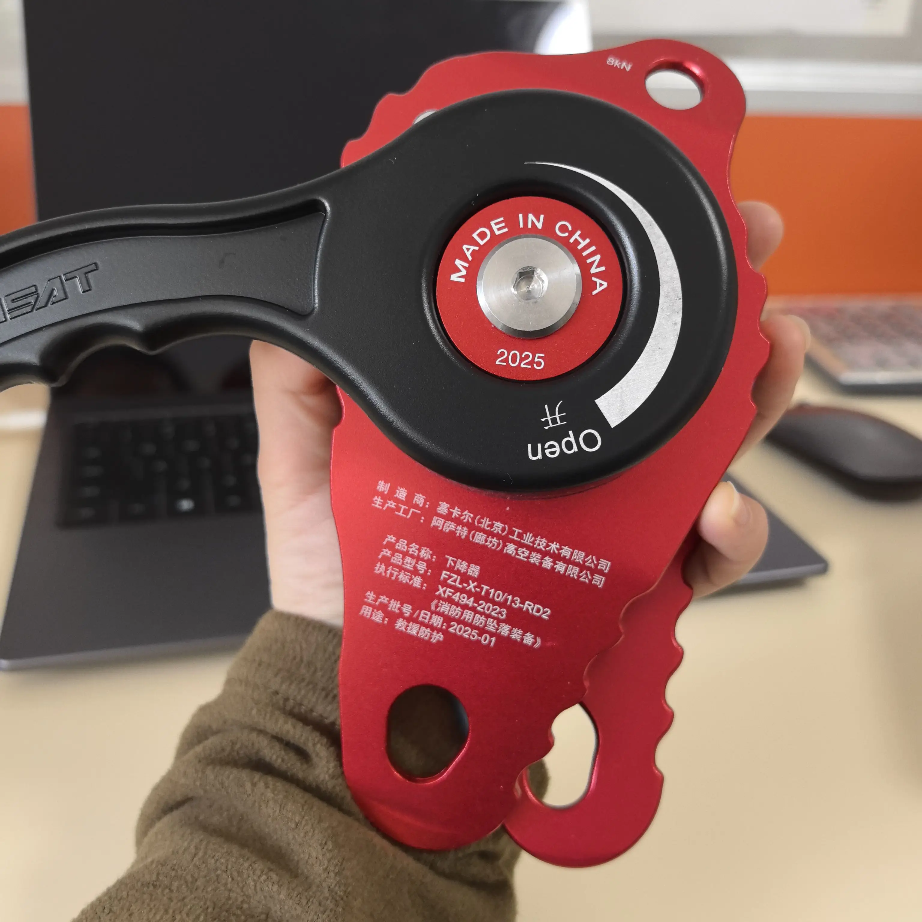 ASAT RD2 Rescue Descent MPD رفع وإسقاط حامي بكرة الفرامل في اتجاه واحد Clutc #5