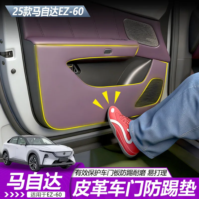 

For Mazda EZ60 Leather Car Door Anti Kick Protection Pad