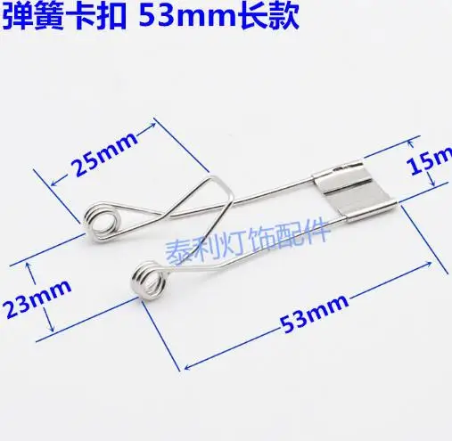 

10Pcs Downlight Spring Clips Heavy Duty Metal Securing Clamps Recessed Lighting Fixing Accessories 53mm LED Recessed Light Clips