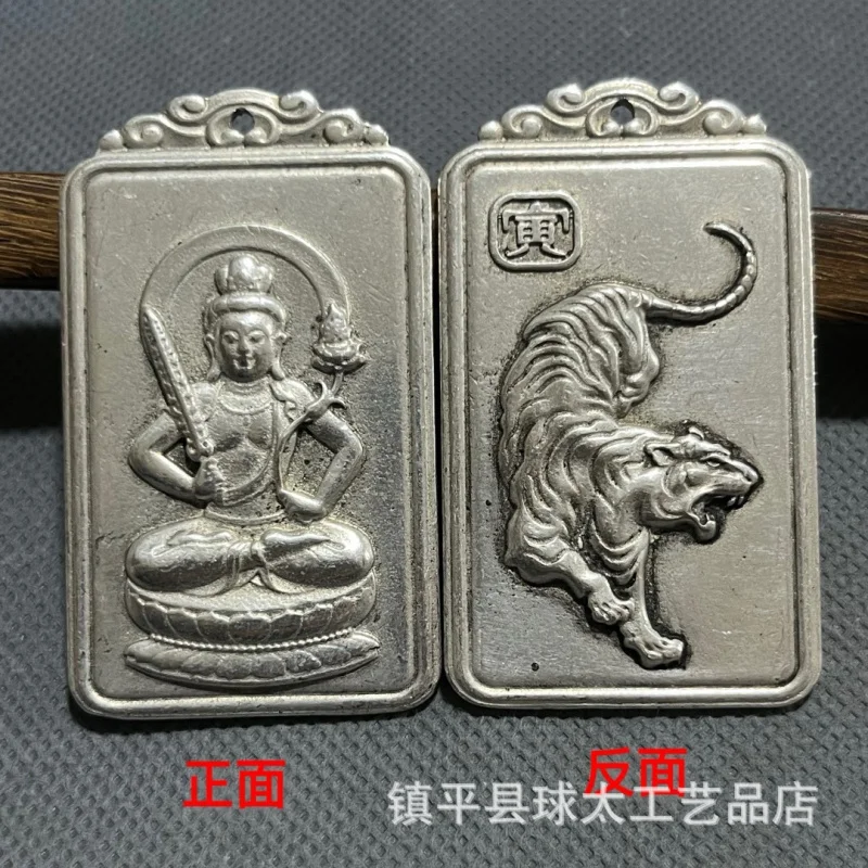 

Tibetan Zodiac Guardian Deity Hanging Sign