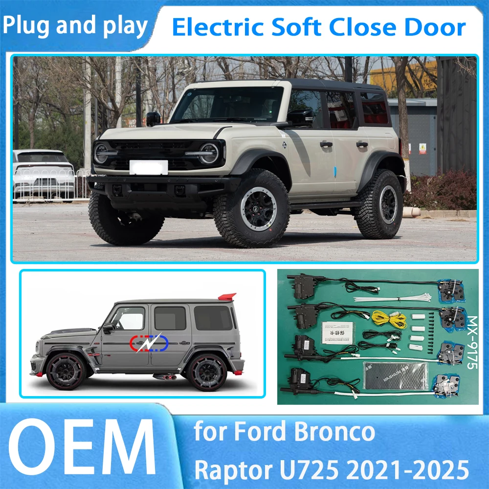 for Ford Bronco Raptor U725 OEM Car Soft Close Door Close System Automatic Electric Auto Pull Power Latch Power Closing Quiet