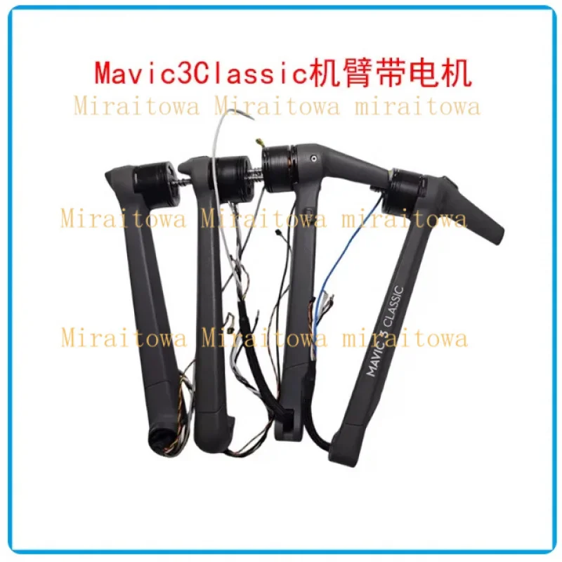For  DJI Mavic 3 Classic left front,  rear, right ,    arms with powered motors