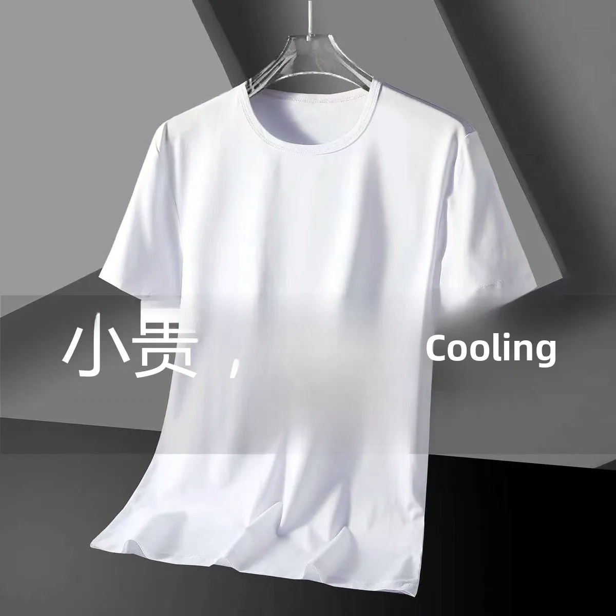 Pure white short t