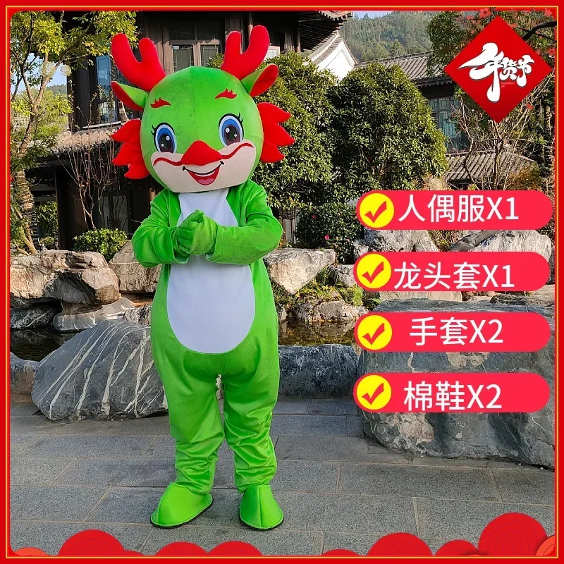 Dragon Year Mascot Cartoon Doll Costume Activity Performance Annual Meeting Funny Decorations for Adult Men Women