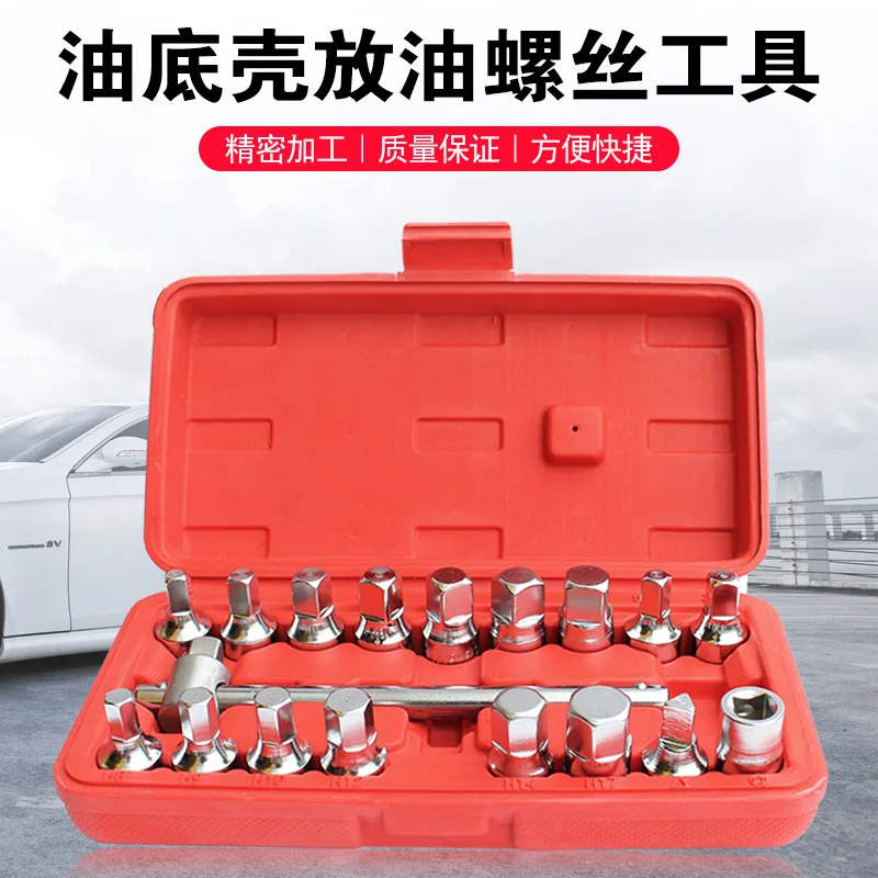 

Oil pan oil drain screw removal wrench 18-piece set Oil pan sleeve wrench