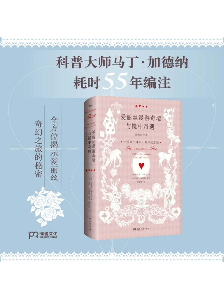 

Book-Winshare The Annotation Of Alice in Wonderland and Adventures in the Mirror