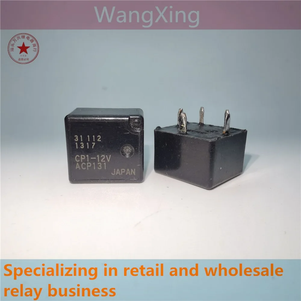 

CP1-12V ACP131 CP1a-12V ACP331 CP1aH-12V ACPP341 CP1H-12V ACPP141 Electromagnetic Power Automotive Relay