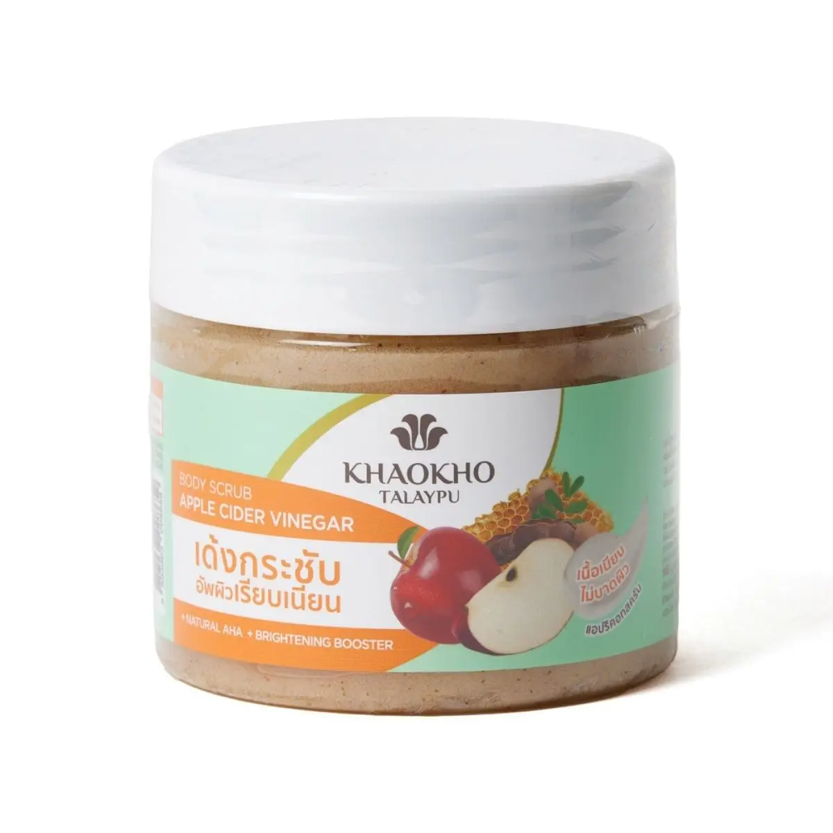 مقشر الجسم التايلاندي خاوكو تاليبو 250 جرام، مقشر جوز الهند التفاح والرمان للبشرة الناعمة #3